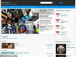 Sites similar to actionlist.ru