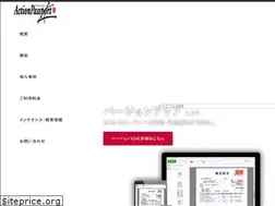 Sites similar to actionpassport.jp