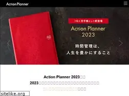 Sites similar to actionplanner.jp