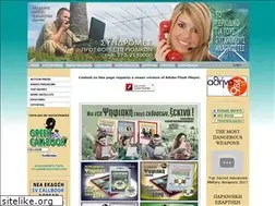 Sites similar to actionpress.gr