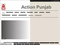 Sites similar to actionpunjab.com