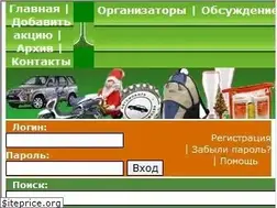 Sites similar to actions.by