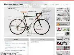 Sites similar to actionsports.co.jp