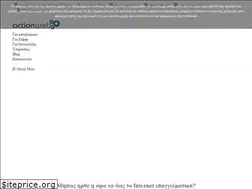 Sites similar to actionweb.gr