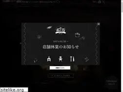 Sites similar to actis-shop.jp