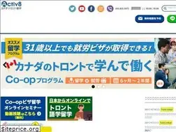 Sites similar to activ8ryugaku.com