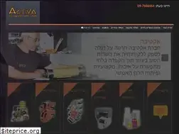 Sites similar to activa.co.il