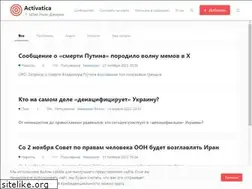 Sites similar to activatica.org