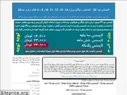 Sites similar to activationcodes.blogfa.com