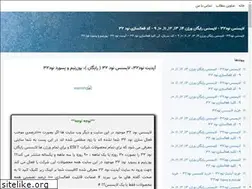 Sites similar to activationcodes.blogsky.com