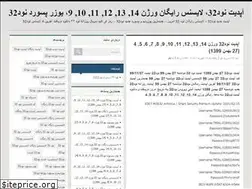 Sites similar to activationtrial.ir