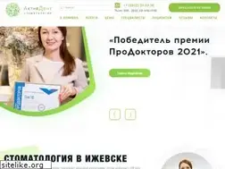 Sites similar to activdent.ru