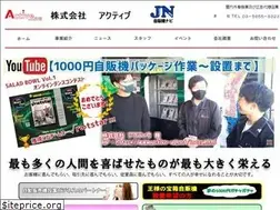 Sites similar to active-ad.net