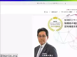 Sites similar to active-brain-club.com