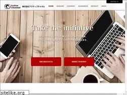 Sites similar to active-c.jp