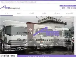 Sites similar to active-exp.co.jp