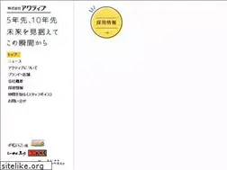 Sites similar to active-future.jp