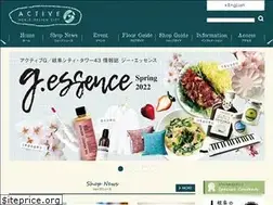 Sites similar to active-g.co.jp
