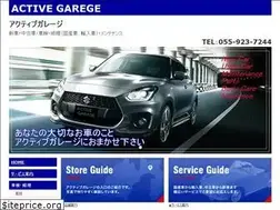 Sites similar to active-garage.com
