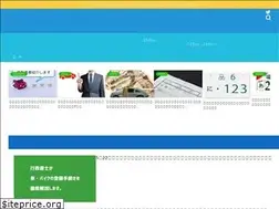 Sites similar to active-gyoseisyosi.com