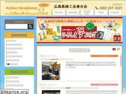 Sites similar to active-hiroshima.jp