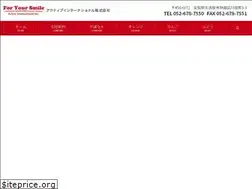 Sites similar to active-inter.jp