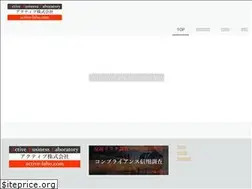 Sites similar to active-labo.com
