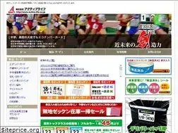 Sites similar to active-life.co.jp