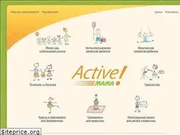 Sites similar to active-mama.com.ua