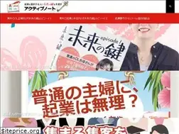 Sites similar to active-note.jp