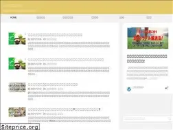Sites similar to active-player.com