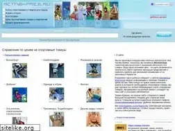 Sites similar to active-price.ru
