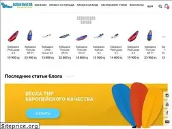 Sites similar to active-rest.ua