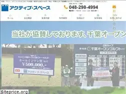 Sites similar to active-s.co.jp