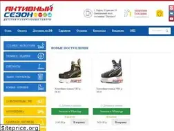 Sites similar to active-season.ru