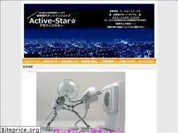 Sites similar to active-star.com