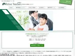 Sites similar to active-teachers.net
