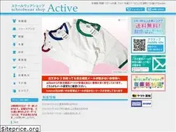 Sites similar to active-uni.ne.jp