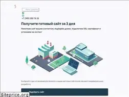 Sites similar to active-vision.ru