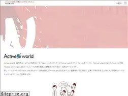 Sites similar to active-world.jp