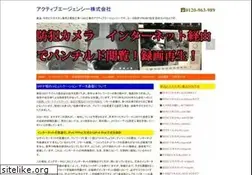 Sites similar to activeag.com