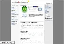 Sites similar to activebasic.com