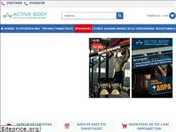 Sites similar to activebody.gr