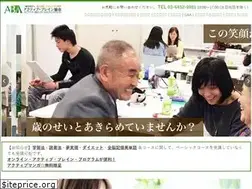 Sites similar to activebrain.or.jp