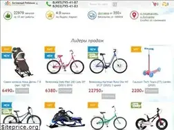 Sites similar to activechild.ru
