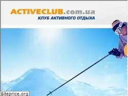 Sites similar to activeclub.com.ua