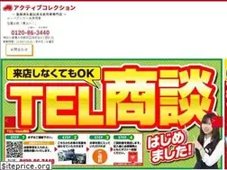 Sites similar to activecollection.co.jp