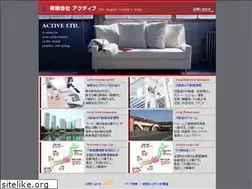 Sites similar to activecompany.jp