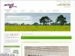 Sites similar to activecorp.co.jp