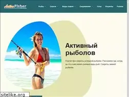 Sites similar to activefisher.ru
